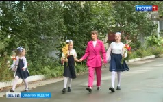 События недели 30.08.2026