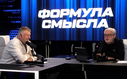 Эфир 31.08.2026