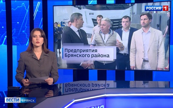 "Вести. Брянск"