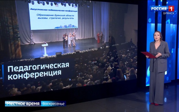 "Местное время. Воскресенье"