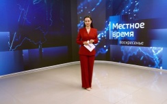 Эфир от 30.08.26