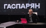Эфир 31.08.2026