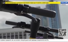 Эфир от 31.08.2026 (17:30)