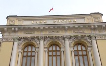 Банк России: ставку будут снижать с оглядкой на инфляцию
