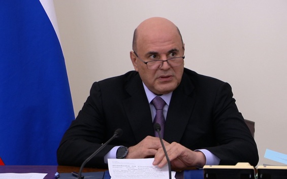 Мишустин: приоритет государства - качество образования и раскрытие способностей детей