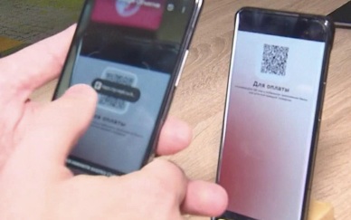 В России стал доступен универсальный QR-код для оплаты товаров и услуг
