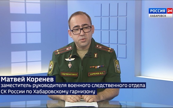 Куда обращаться жителям края, если необходимо разыскать родственника-военнослужащего