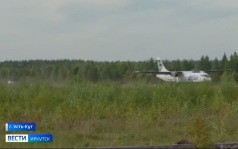 В Усть-Куте сегодня после первого этапа капитального ремонта официально открыли аэропорт
