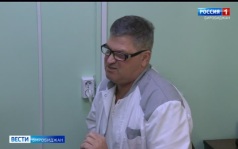 Вести-Биробиджан 31.08.2026