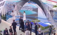 Во Владивостоке сегодня начал работу Восточный экономический форум
