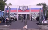 Во Владивостоке в рамках  экономического форума начал работу павильон Центра "Воин"