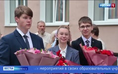 Эфир от 01.09.2026 (11:30)