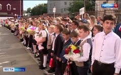 Сегодня в России - День знаний