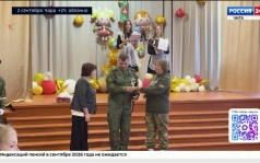 Эфир от 01.09.2026 (18:00)