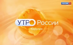 «Утро Карелии». Национальный театр Карелии