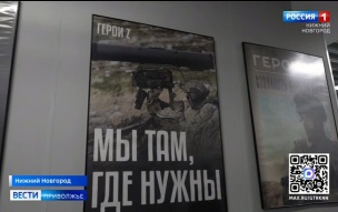 Очередная группа добровольцев отправилась на подготовку в учебный центр