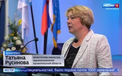 В Поморье отмечают День знаний