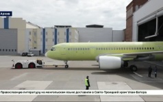 Второй серийный МС-21-310 Иркутского авиазавода передали на летные испытания