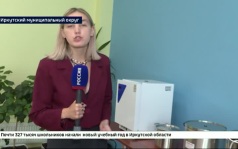Первые шесть агротехнологических классов открыли в Иркутской области