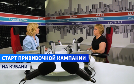 Старт прививочной кампании против гриппа в Краснодарском крае запланирован на середину сентября