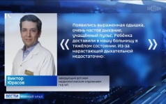 Челябинские врачи спасли новорожденную с критическим пороком сердца