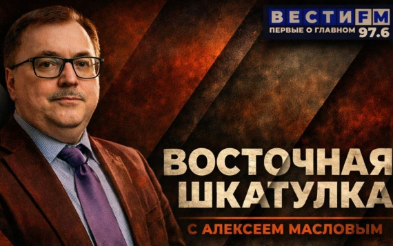 Разумных альтернатив Китаю не видно. Эфир от 01.09.2026