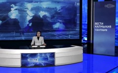 Эфир от 01.09.2026 (11:30)