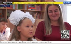 Эфир от 01.09.2026 (17:30)
