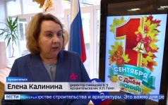 Подготовка будущих специалистов — со школьной скамьи