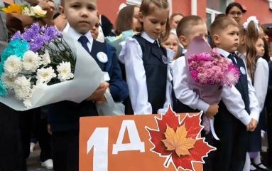 Эфир от 01.09.2026