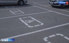 Где этот инвалид? Народный фронт проверяет количество парковочных мест для инвалидов
