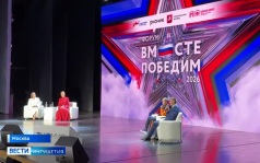 Представители Ингушетии приняли участие в III Всероссийском форуме ветеранов СВО "ВМЕСТЕ ПОБЕДИМ"
