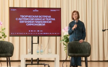 Народная артистка России Евгения Симонова встретилась с жителями Марий Эл