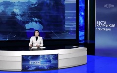 Эфир от 01.09.2026 (21:10)
