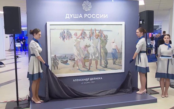 На ВЭФ представили картину Александра Дейнеки "У моря"