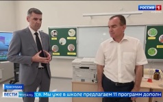 ЭФир от 01.09.2026 (21:10)