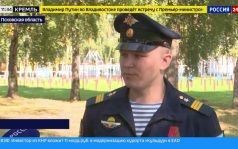 В День Российской гвардии легендарная псковская дивизия принимает поздравления