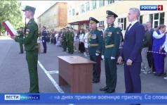 Эфир от 02.09.2026 (11:30)