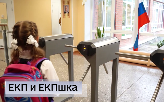 Эфир от 02.09.2026 (11:30)
