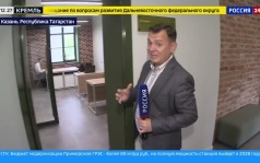 В историческом здании Казани заработал Дом учителя
