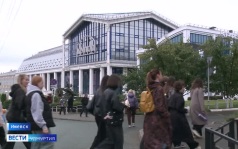 Эфир от 01.09.2026