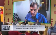 Уход от доллара: Россия и ее партнеры по БРИКС и ШОС выстраивают альтернативные маршруты
