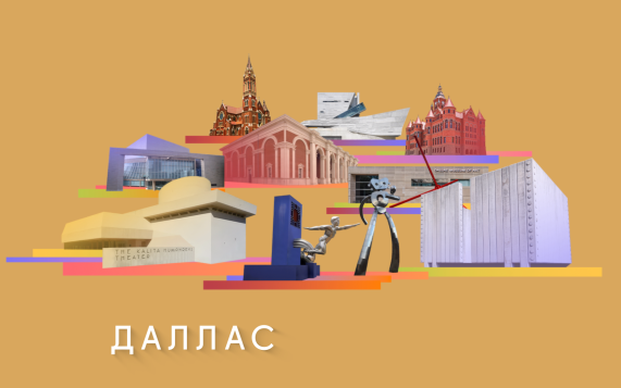 Погода мира на  1 сентября 2026