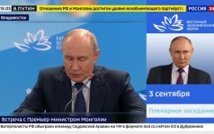 Владимир Путин: Отношения России и Монголии достигли уровня всеобъемлющего партнерства