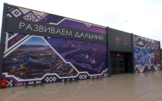 Во Владивостоке стартовал Восточный экономический форум