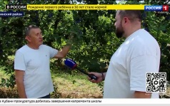 Эфир от 02.09.2026 (21:00)