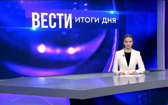Эфир от 02.09.2026