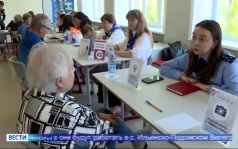 Вести Поморья в 11:30, эфир 3 сентября 2026 г.