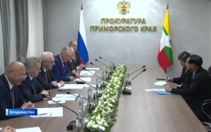Генпрокурор России Александр Гуцан провел встречу с делегацией Мьянмы на полях ВЭФ