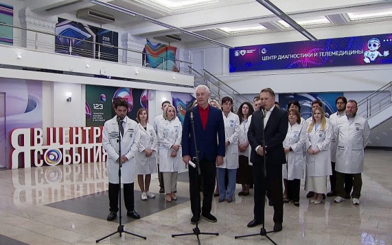 Нейросети на службе здоровья: Михаил Мурашко и Сергей Собянин подвели итоги внедрения ИИ в медицину регионов